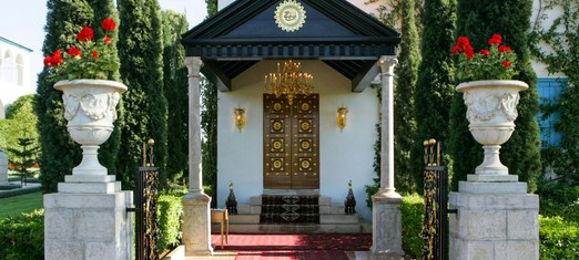 How Baha’is Observe the Ascension of Baha’u’llah