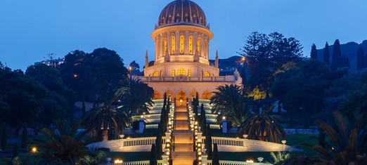 The Baha’i Faith Begins with the Bab